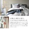 Пододеяльник Sleep Tailor Made in 3 Piece Hay Fever Рекомендовано Japan Atopy House Dust Allergy Duvet Duvet No Allerstop au lait Single Anti-Mite,