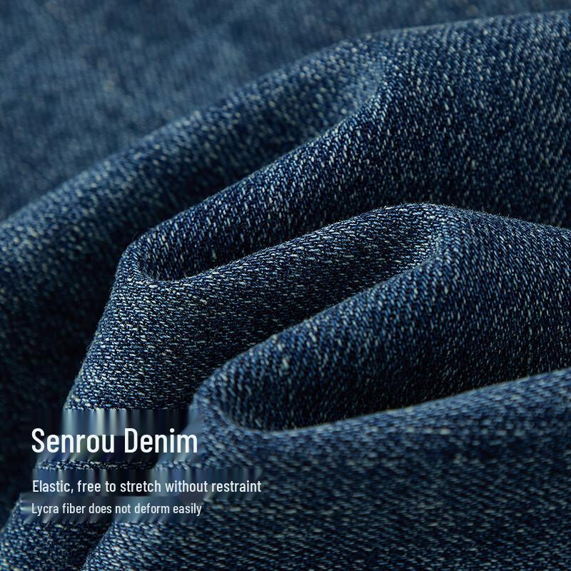 Мужские джинсы прямого кроя "Senrou" от Semir
