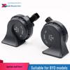Snail Horn for BYD Song S7, Tang, G6, Sirui, S6, Qin, F6, Yuan, Su Rui, F3, M6 Models