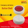 Аварийный SOS Дверной звонок Bluetooth Устройство защиты от потери Корпус