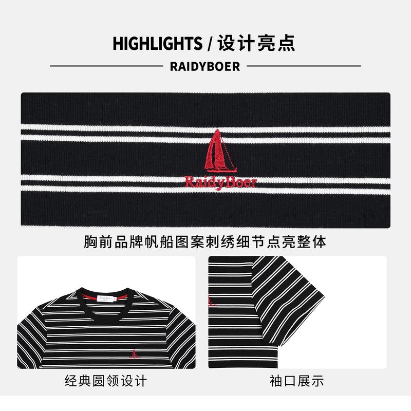 [Ocean Series] 2026 Summer Men's Sailing Embroidered Short-sleeved T-shirt