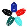 Подходит для Nissan Qashqai, Jinke Sylphy, Teana Sylphy, умный мягкий силиконовый чехол для ключа с 4 кнопками