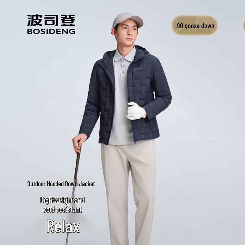 Bosideng Men's Commuter Hooded Lightweight Down Jacket