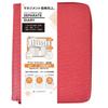 4D-A5-Round-Rr 2026 A5 Daily & Monthly Separate Diary April Start Rouge Red