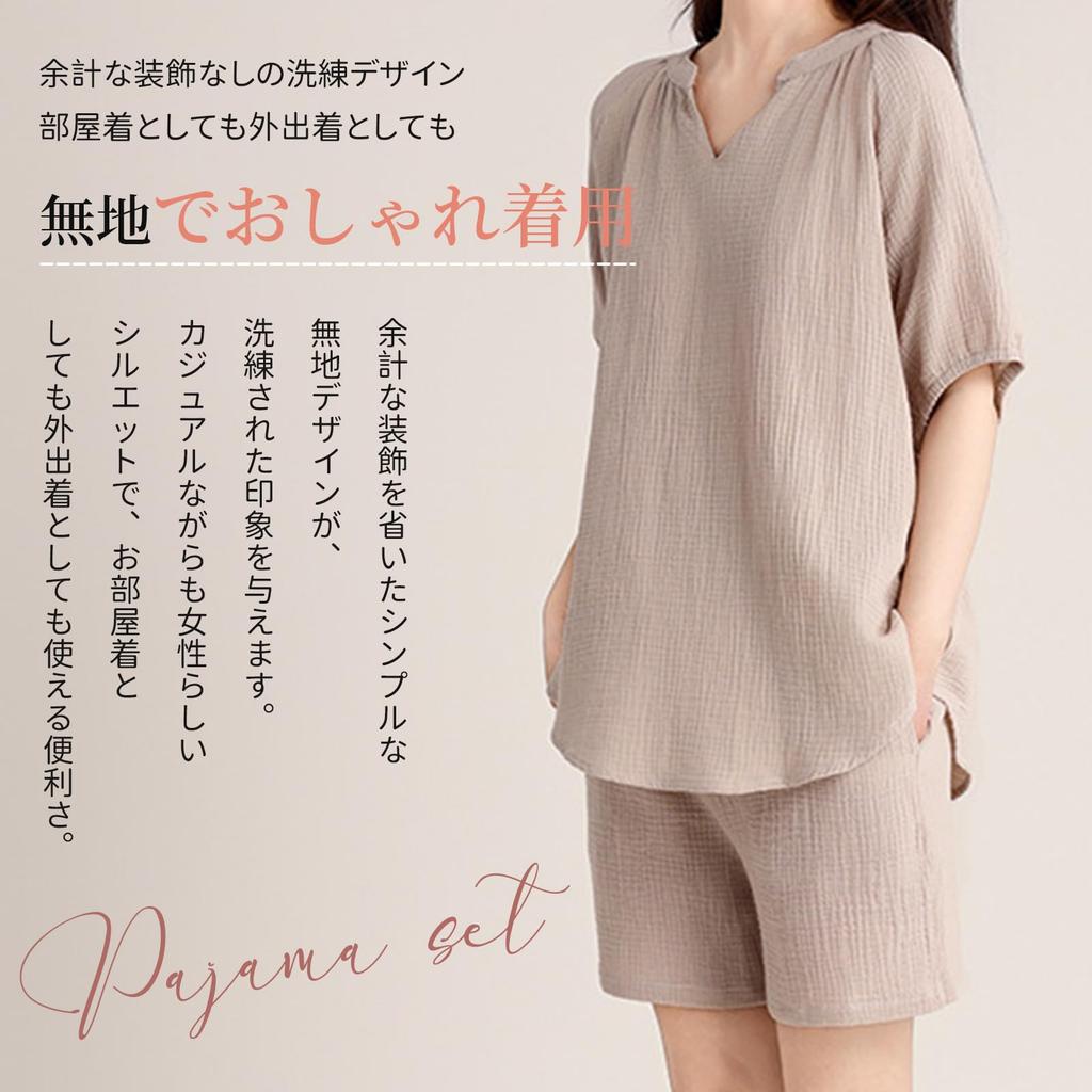 AQRTPXU Double Gauze Loungewear Set Sleeve Shirt and Crew Solid Perfect for Summer Women's Pajamas, 100% Cotton, 2-Piece (Short + Shorts), V-Neck