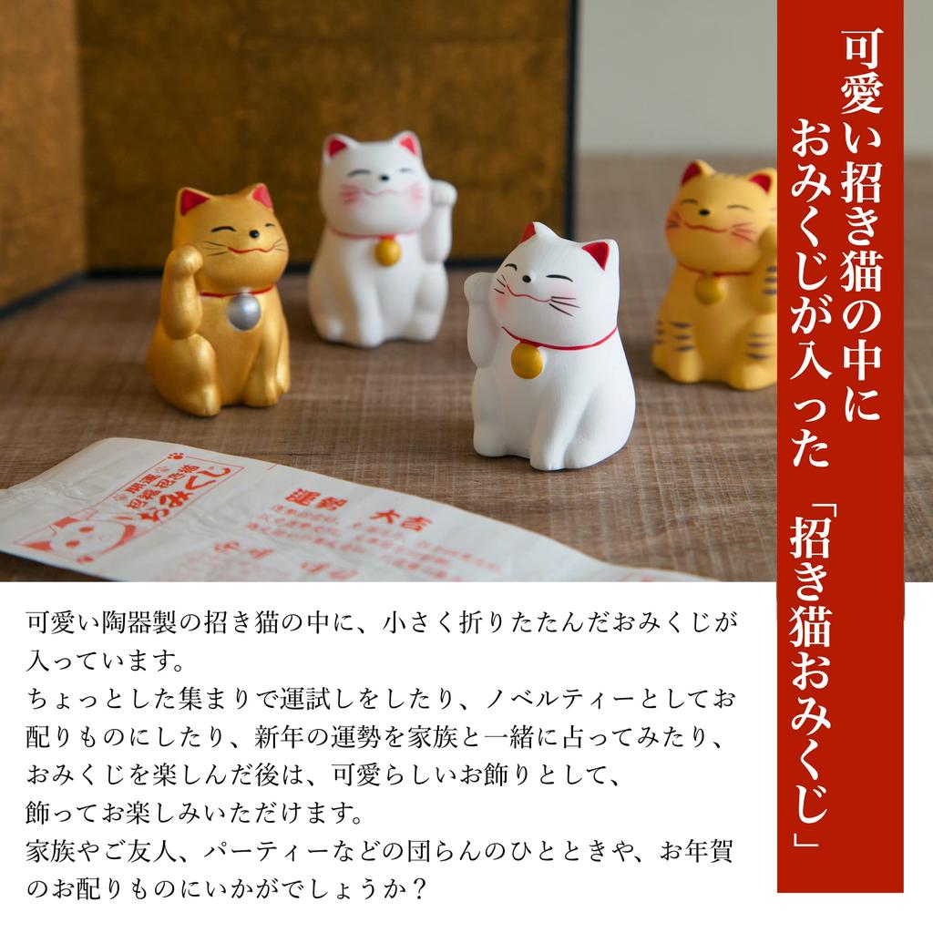 Lucky Fortune Lucky Cat Hand Lucky Set of 5 Yellow Tabby Lucky Fortune Good Luck Lucky Lucky Charm Ornament New Year Greeting Spring New Greetings