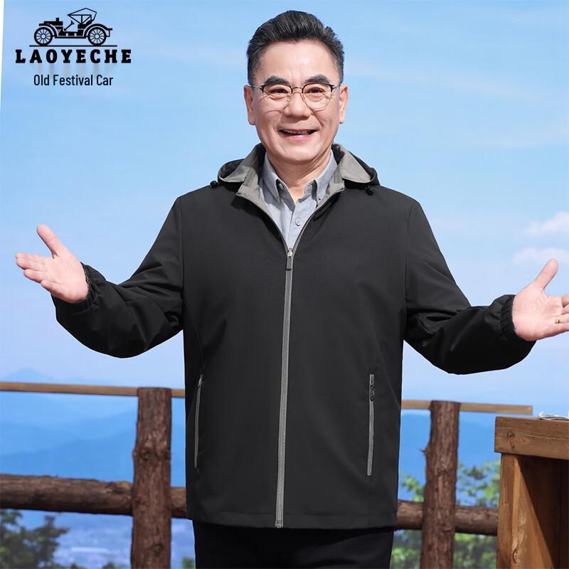 LAOYECHE Men's Reversible Hooded Casual Jacket