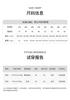 Aokang Men's Casual Leather Shoes