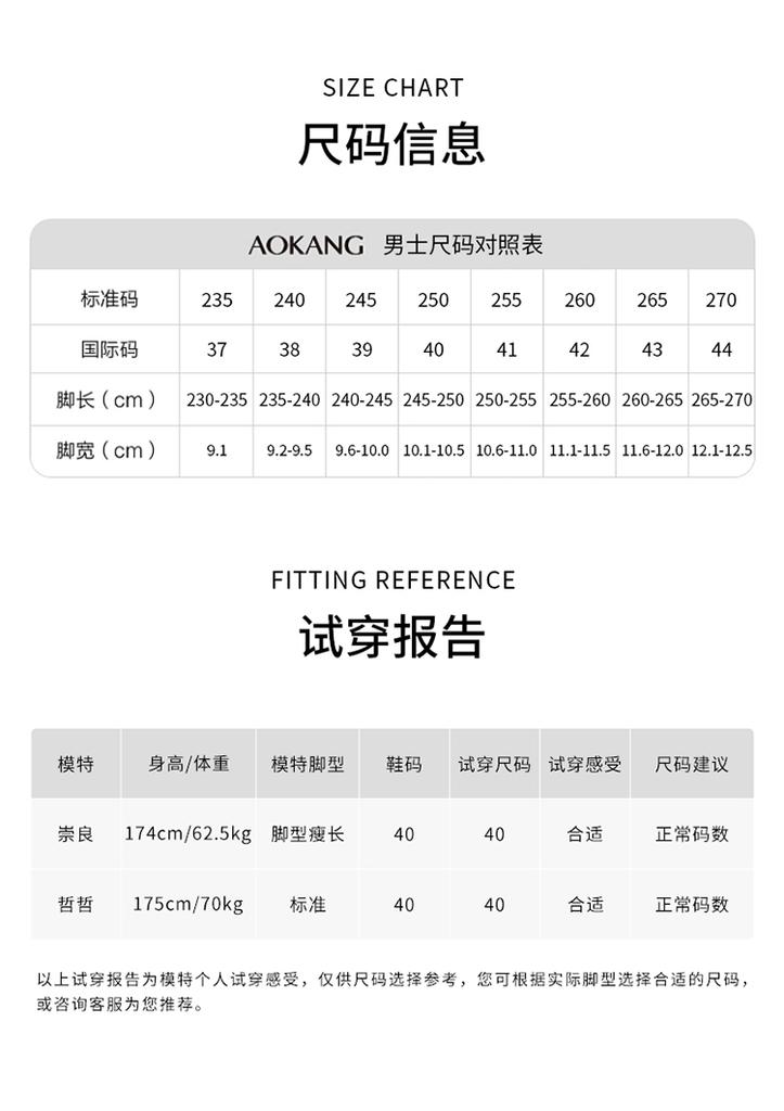 Aokang Men's Casual Leather Shoes
