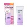 CHIFURE - Эссенция-солнцезащитное средство Tone Up UV SPF 50 PA++++