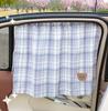 Universal Car Curtain Sunshade for Car Sunblock Insulation Lattice Sunblock Curtain Suction Cup Side Window Privacy Curtain