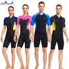 Гидрокостюм с коротким рукавом 1,5 мм для защиты от солнца, парный, для снорклинга и серфинга