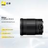 Nikon Широкоугольный светосильный фикс-объектив NIKKOR Z 24mm f/1.8 S для полнокадровых камер