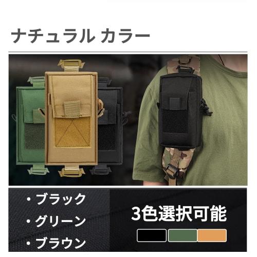 Sakurawing Cosplay Anime Backpack Belt Waist Pouch Pouch Patch Fabric Military Case Airsoft Dump Pouch Black