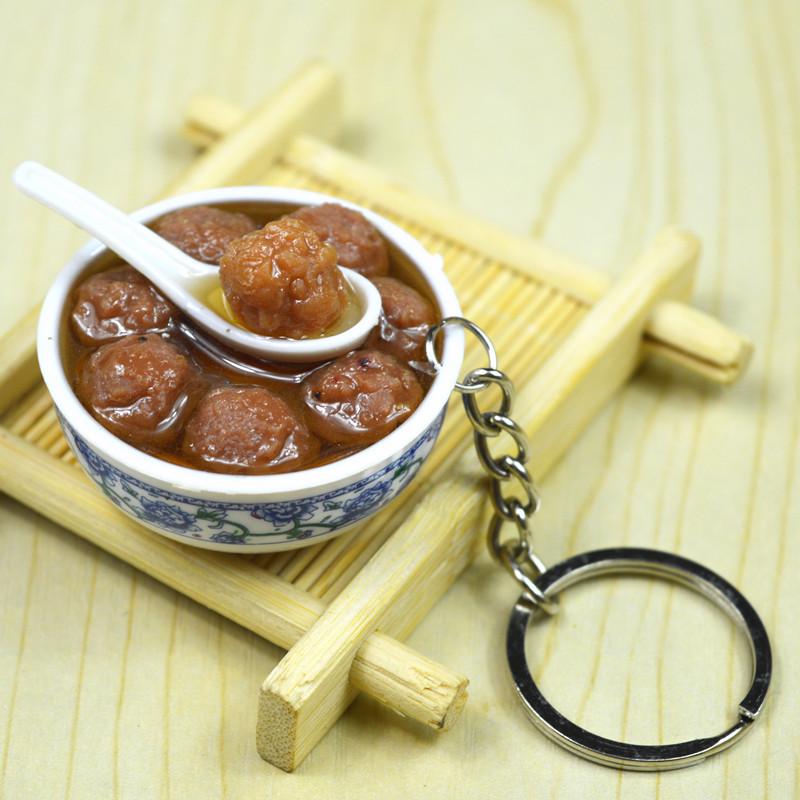 Ключница-брелок с моделью еды для DIY из Douyin: Детская ролевая игра в китайском стиле, игрушка, подарок