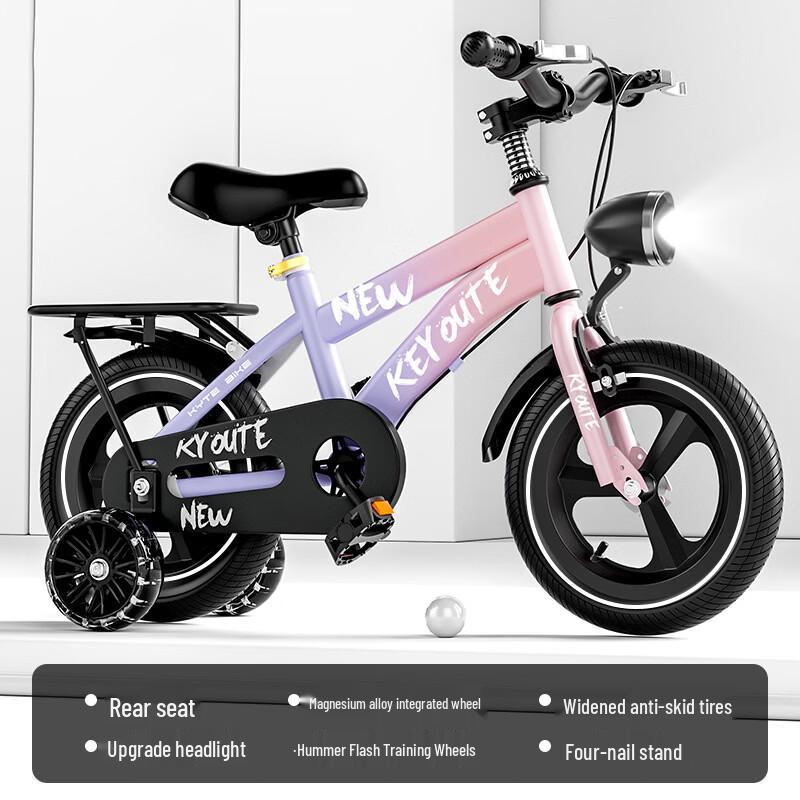 Baidong Kids Gradient Bicycle with Integrated Hummer Wheels