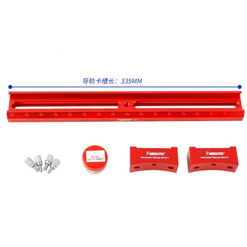 Angeleyes 8 Inches 335mm 8SE C8 C8HD Atronomical Telescope Dovetail Groove Guide Rail Handle Box Guide Mirror Accessory