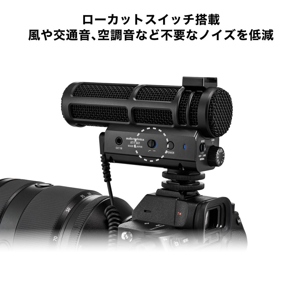 Shotgun Rechargeable Audio-Technica ATV-SG1 On-Camera Microphone, Superdirectional,