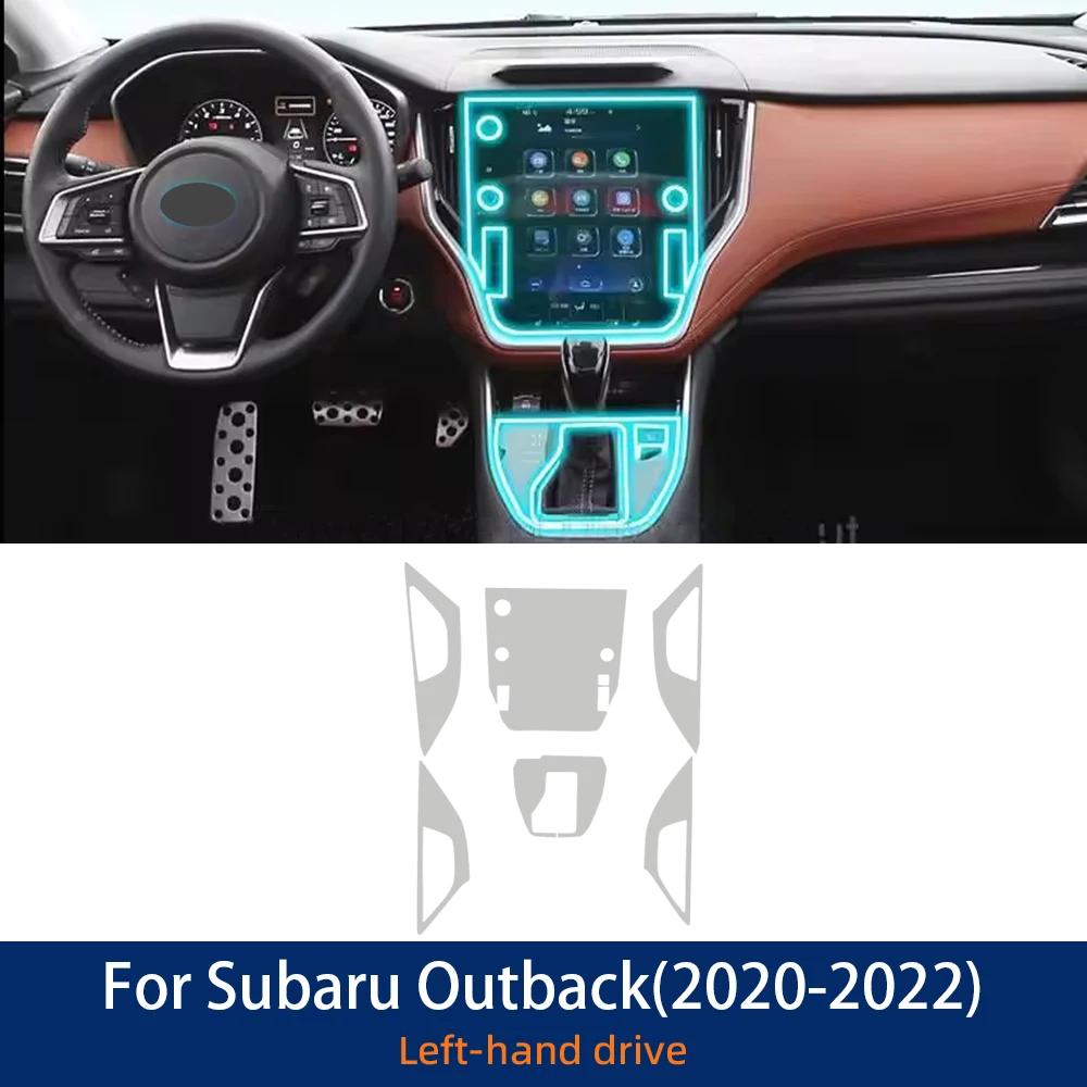 TPU Paint Protective Foil for Subaru Outback 2020-2022 Center Console