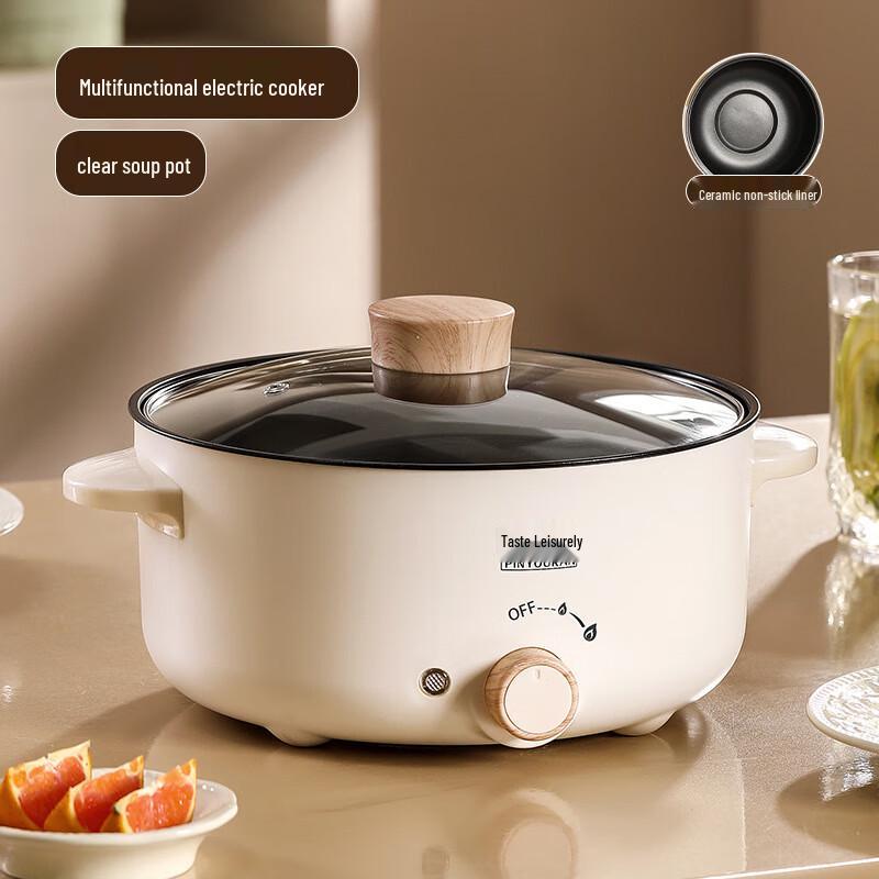 Mr. Jian Mini Multifunctional Electric Hot Pot