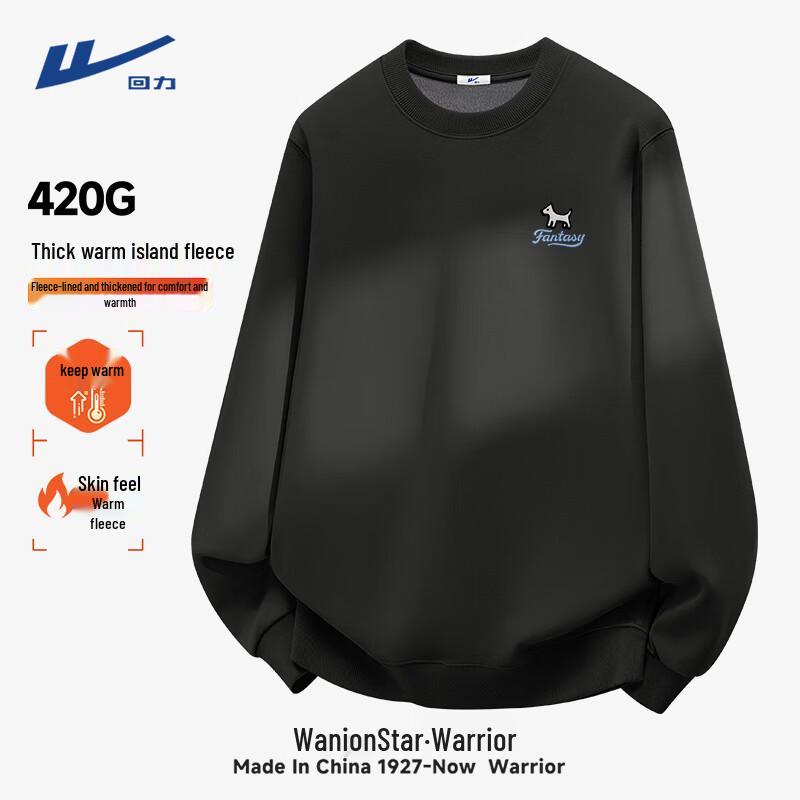 Warrior Fleece-Lined Heavyweight Winter Pullover Sweatshirt