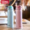 Thermos Термобутылка из нержавеющей стали с вакуумной изоляцией JNL-501