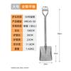 Huawailong Outdoor Multi-Purpose Shovel