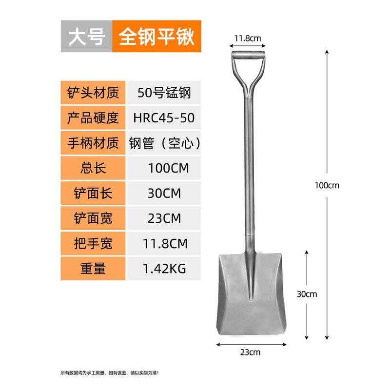Huawailong Outdoor Multi-Purpose Shovel