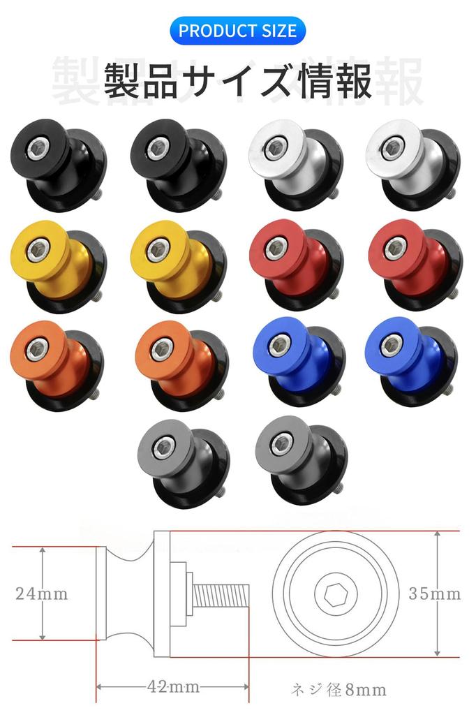 Универсальный крюк-подставка Honda Suzuki для автомобиля, задний крюк-подставка M8 0,3 дюйма (8 мм)