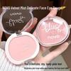 Палетка матовых румян NOVO Natural Nude - Любимая палетка нежной девушки для контуринга без осыпания