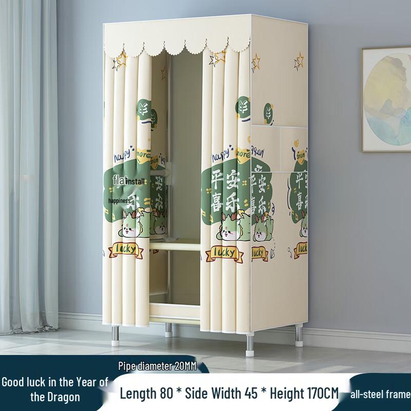 Yumei Era Portable Fabric Wardrobe