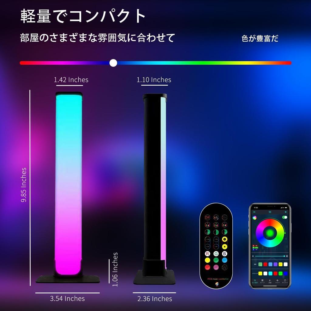 RGB Настольная Лампа с Световым Ритмом, Синхронизируемым с Музыкой, Регулируемая Яркость через Приложение для Смартфона или Пульт ДУ, Голосовое Управление, Для Игрового Стола/Задней Части Компьютерного Монитора, Непрямое