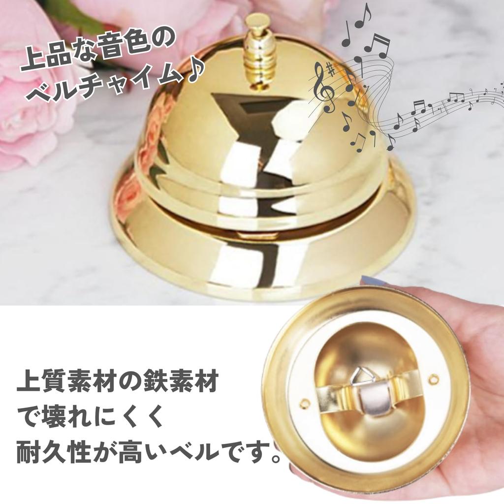 Звонок DIZLAS Дверной звонок Настольный звонок Звонок стойки регистрации Звонок стойки регистрации (Серебряный)