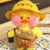 Kawaii 30 см Plushie Lalafanfan желтая утка животное плюшевые мягкие игрушки для девочек детская милая кукла подарок на день рождения/Рождество