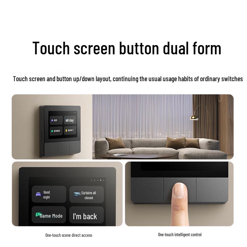 Панель управления умным домом Xiaomi (Сенсорный экран, Голос, Bluetooth)