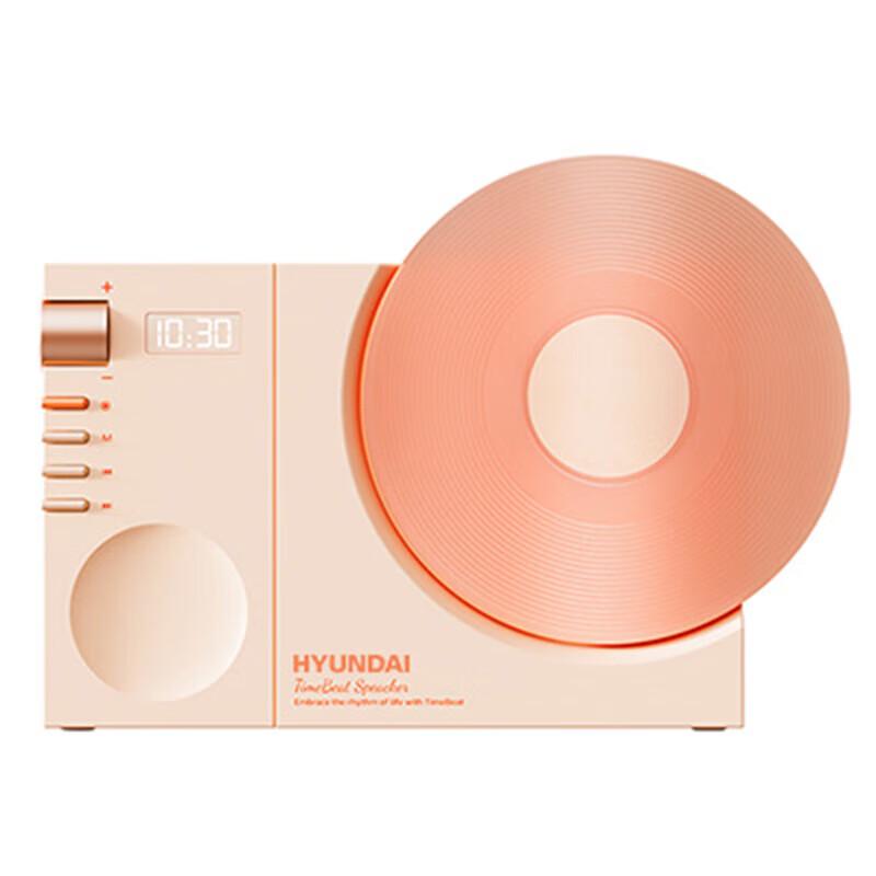 Hyundai YH-F170 Retro Vinyl Record Bluetooth Speaker with Clock