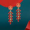 Good Luck New Year Earrings Zinc Zinc Alloy Jewelry Accessories Chinese Style Earrings  Earring Pendant