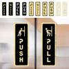 Акриловая наклейка-знак "Нажми и Потяни" Push & Pull 3D Наклейка на окно/дверь Самоклеящаяся Водонепроницаемая Наклейка-указатель Вход в бизнес