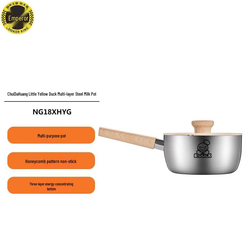 COOKER KING Маленькая Желтая Утка Кастрюлька из Нержавеющей Стали 316