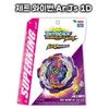 Takara Tomy Beyblade Burst B-177 Jet Wyvern Around Just 1D