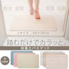 Iris Plaza Diatomaceous Earth Bath Mat, Tested, Marble-Look, Anti-Mold, Anti-Dust Mite, Large (60x39cm), 60cm Wide x 39cm Deep x 0.9cm High, BMD-6039U