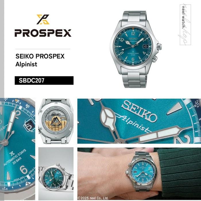 Seiko Prospex Alpinist Механические Автоматические Часы Мужские SBDC207