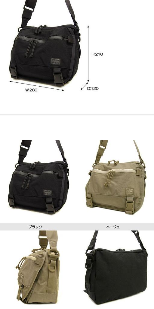 Porter Clunkers Shoulder Bag S (Black)