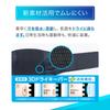 Media Aid Waist Supporter Firmly Guard Waist Standard Plus LL Black Medical Производитель Nippon Sigmax Unisex Corset Повседневная жизнь Работа Спорт [Официальный