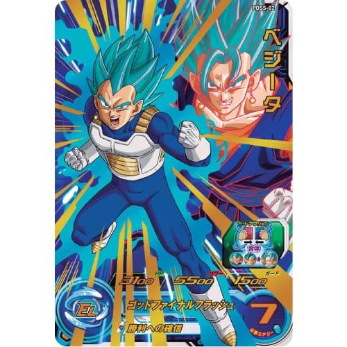 Набор суперколод Super Dragon Ball Heroes
