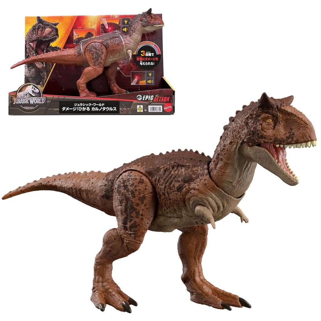 Mattel Jurassic World Shining Carnotaurus for Ages 4 and Up Damage! (Total Length Approx. 39cm) (HND19)