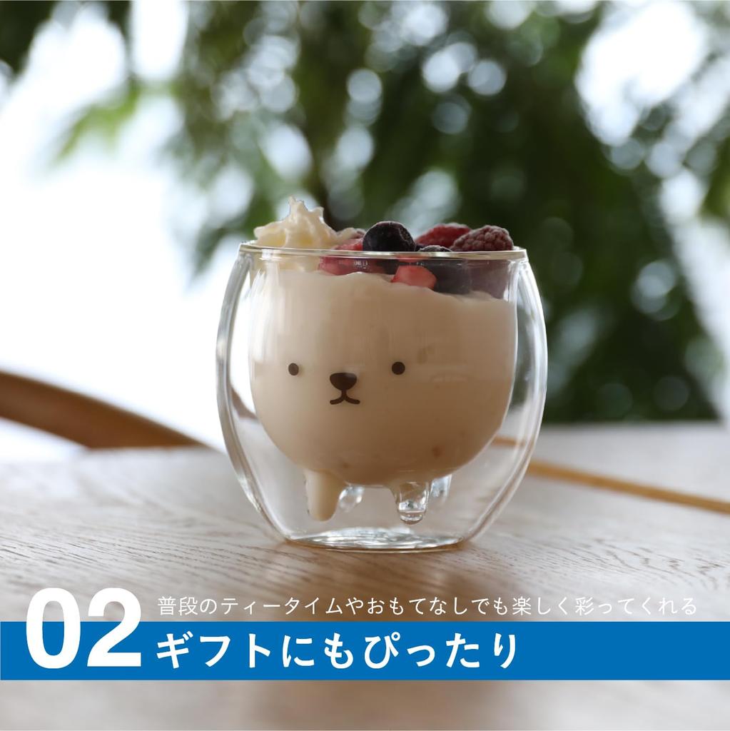 CB Japan 250ml Dishwasher ANIBALL Double Glass Heat-Resistant Glass, [Cat Ball], Condensation-Resistant, Double-Walled Construction, Boilable, Safe,