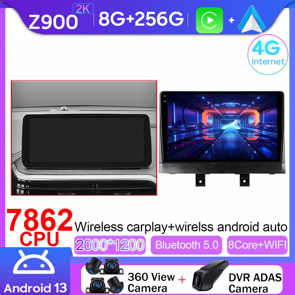 Android Мультимедиа Для Changan Alsvin 3 2018 - 2025 Автомобильный Стерео Процессор Радио QLED Плеер Навигация Carplay Авто HDR Cam Dash BT WIF