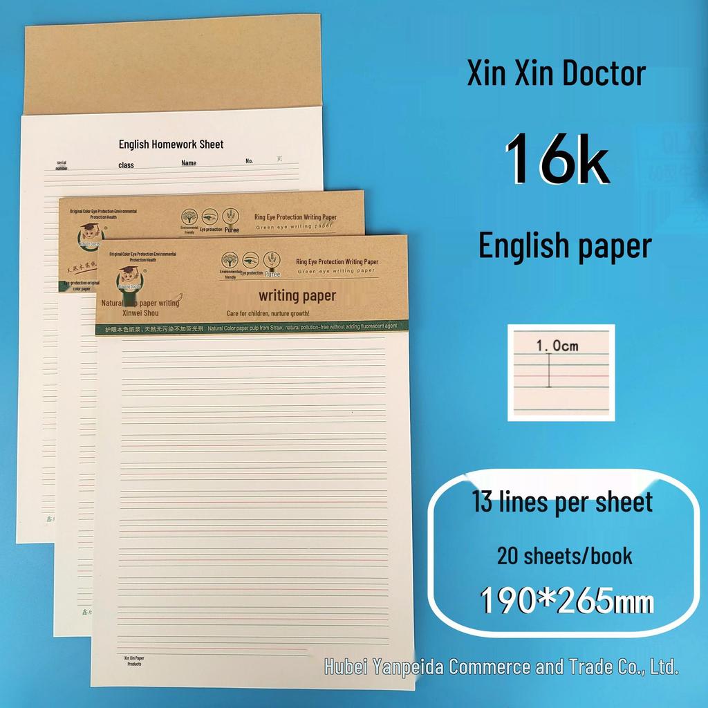 Xin Xin Тетрадь 16K Двухлистовая, Бумага для писем Красная Линия Однолистовая, Математическая бумага для начальных классов, Черновики и Бумага для писем