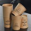50 шт. противоожоговые принадлежности для дома и офиса кофейные чашки простые одноразовые бумажные стаканчики молочные стаканчики крафт-бумажные стаканчики 4 смешанных типа 250 мл/9 унций
